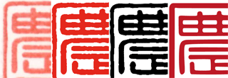 Vergleich 1 Stempel Logo Shoji-Bau ab 2009
