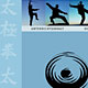 Webdesign - Tai Chi Schule Pasing